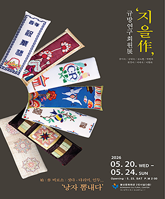 공연포스터